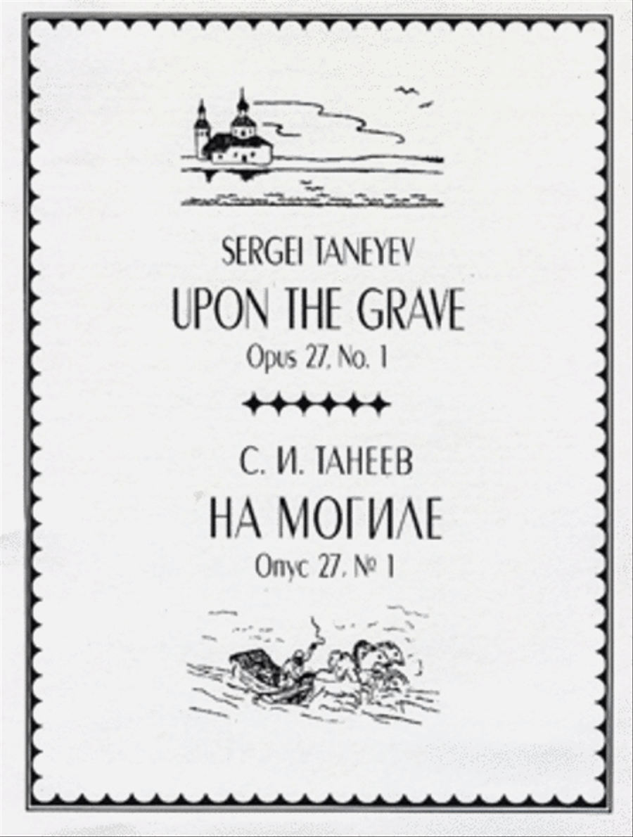 Upon the Grave 4-Part scores gallery preview page 1