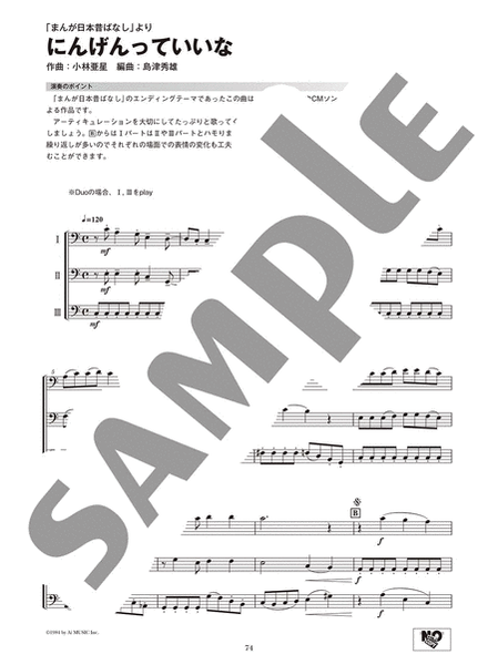 Anime Themes for Euphonium/Tuba Ensemble