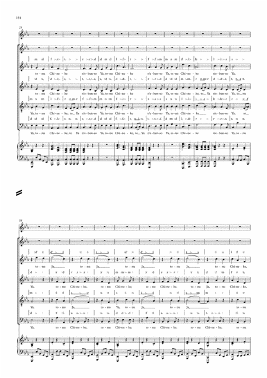 Toonu Jah Choir scores gallery preview page 2