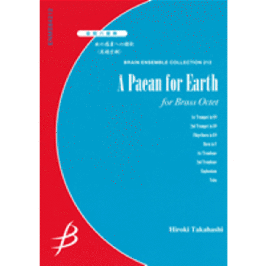 A Paean for Earth - Brass Octet Euphonium scores gallery preview page 1