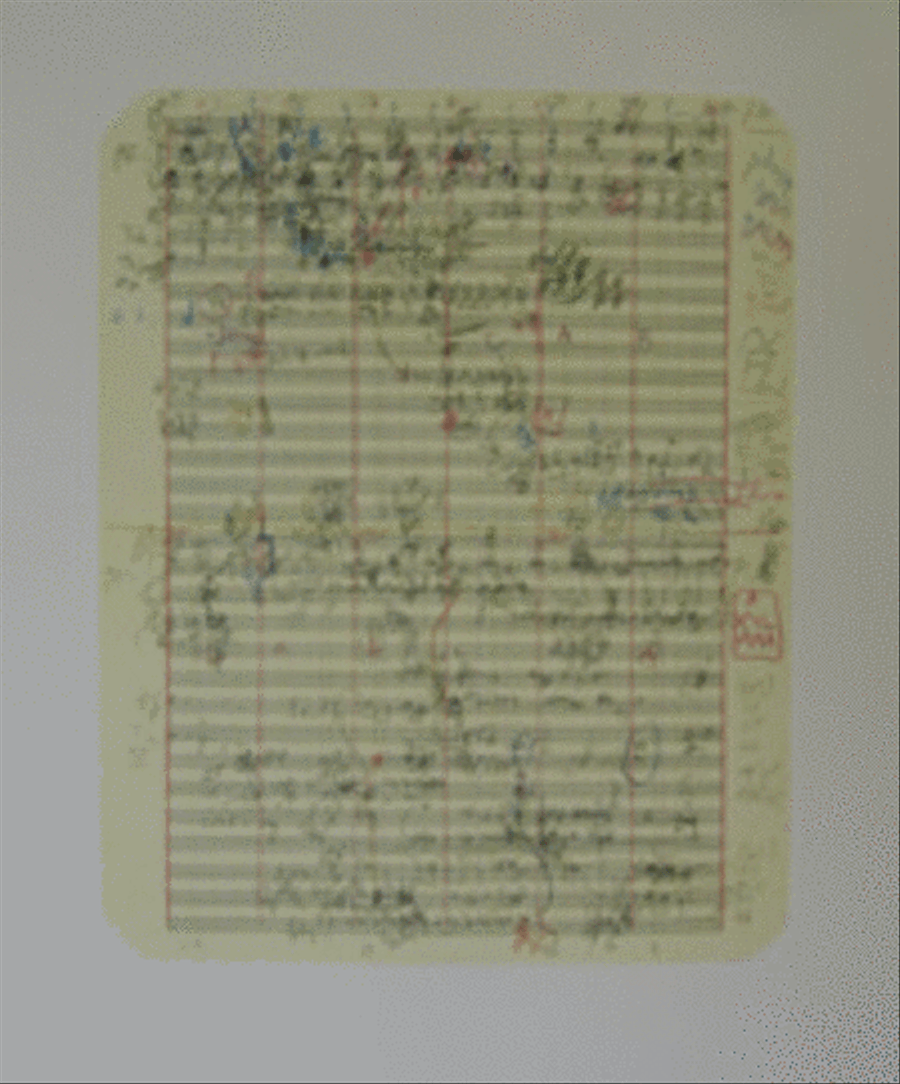 Klavierkonzert - Facsimile Piano scores gallery preview page 1
