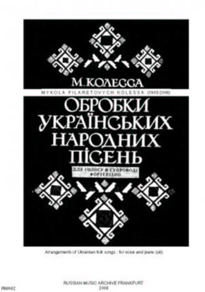 Book cover for Obrobky ukrains'kykh narodnykh pisen'