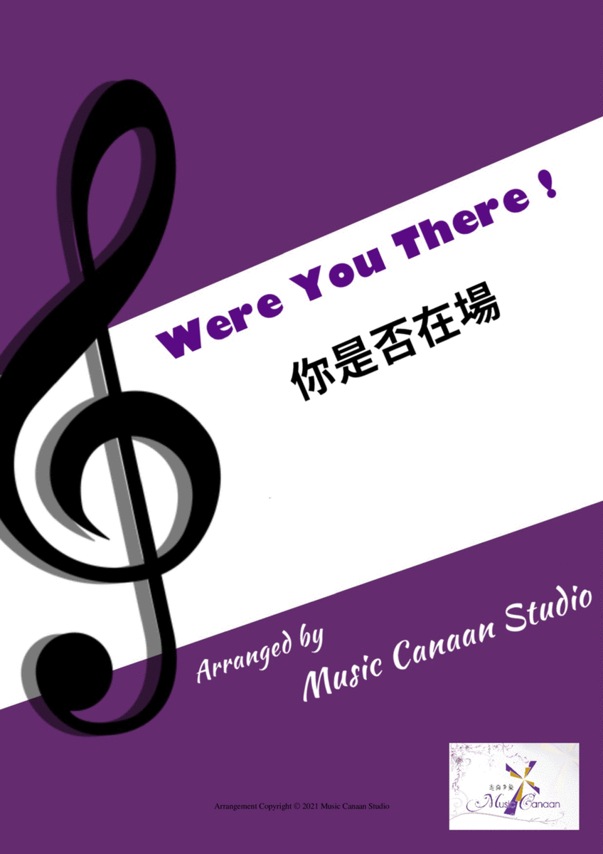 Were You There (Piano Solo) image number null
