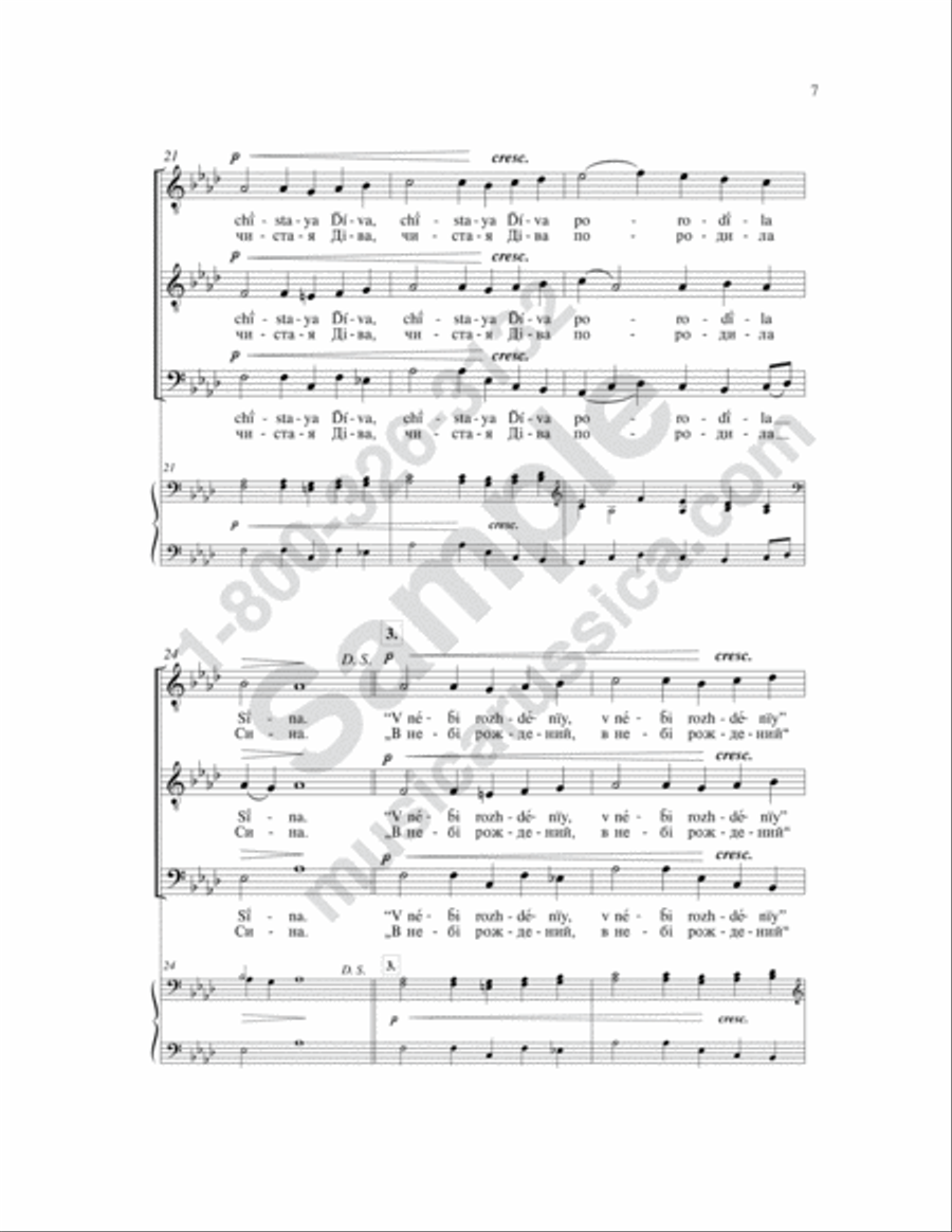 Heaven and Earth TTB scores gallery preview page 6