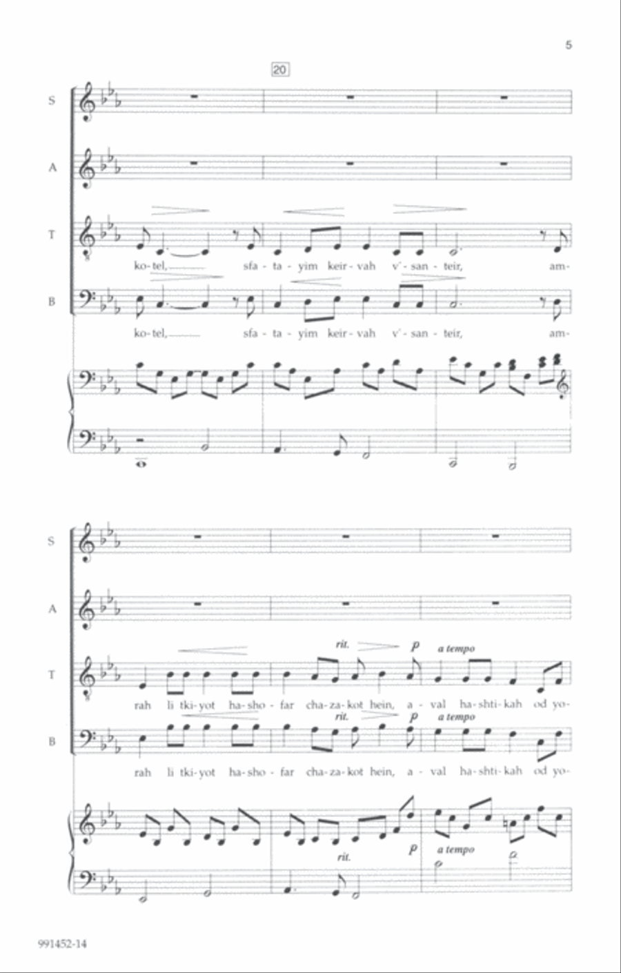 Hakotel (The Wall) 4-Part scores gallery preview page 3