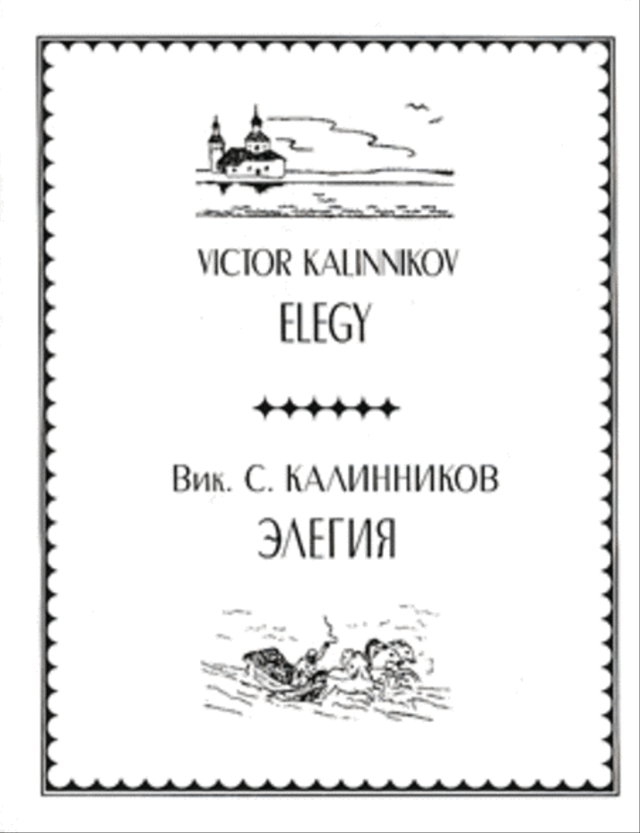 Elegy Elegy 4-Part scores gallery preview page 1