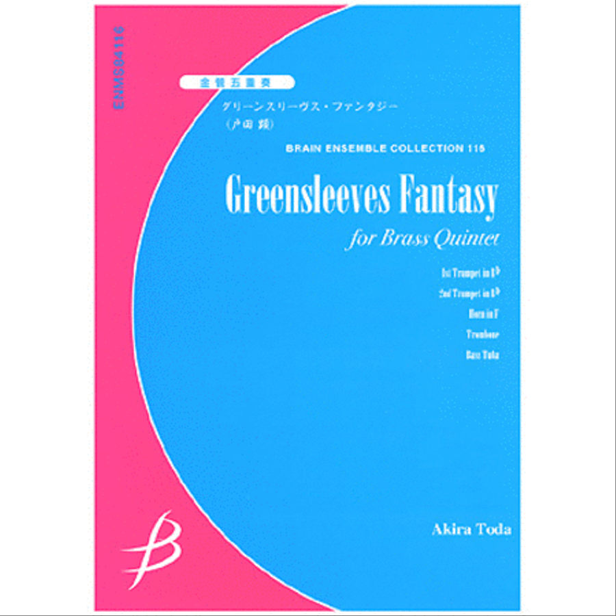 Greensleeves Fantasy - Brass Quintet Brass Quintet scores gallery preview page 1