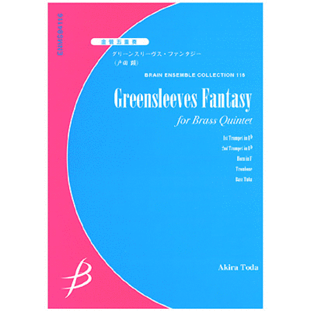 Greensleeves Fantasy for Brass Quartet