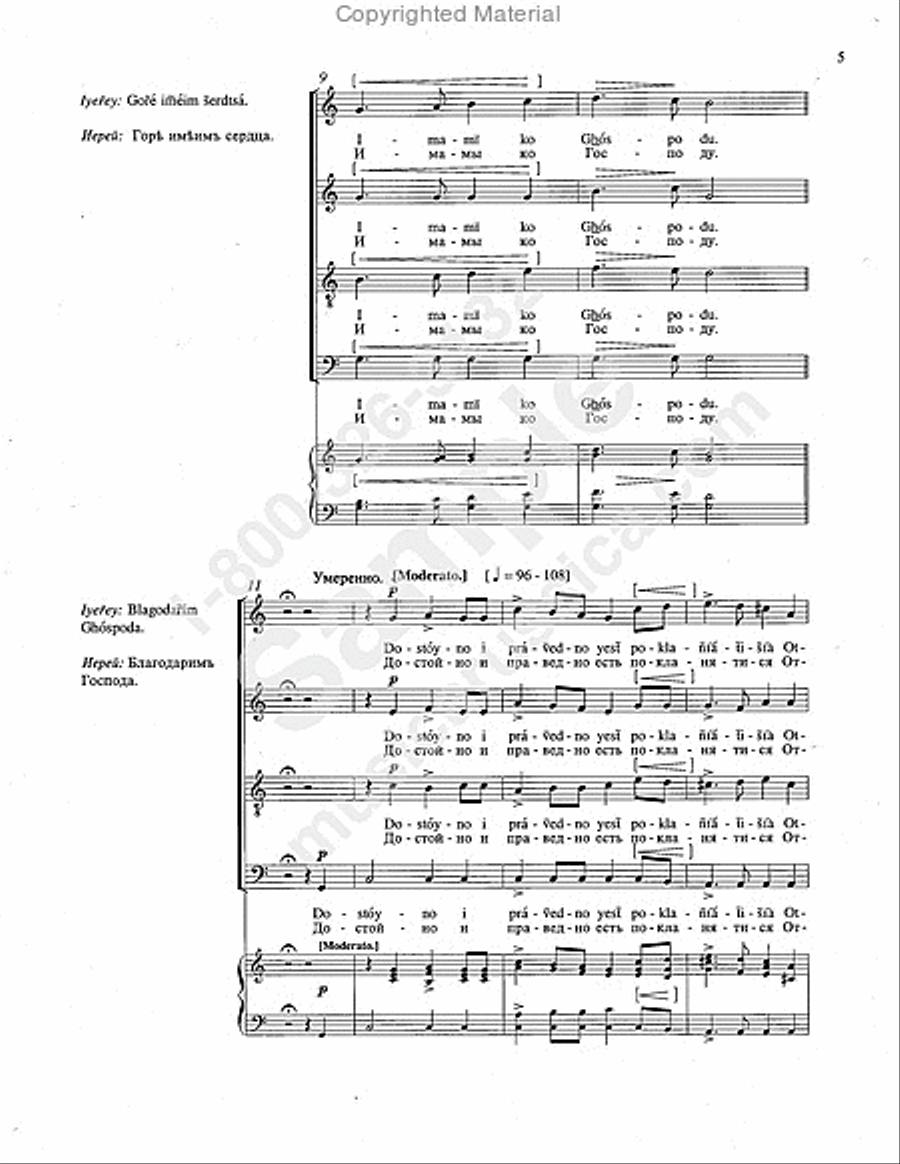 A Mercy of Peace A Mercy of Peace 4-Part scores gallery preview page 4