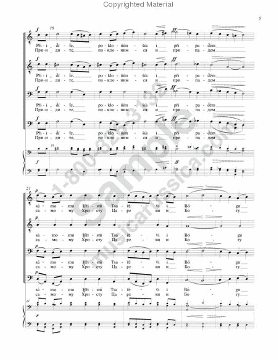Come, Let Us Worship Come, Let Us Worship TTBB scores gallery preview page 4