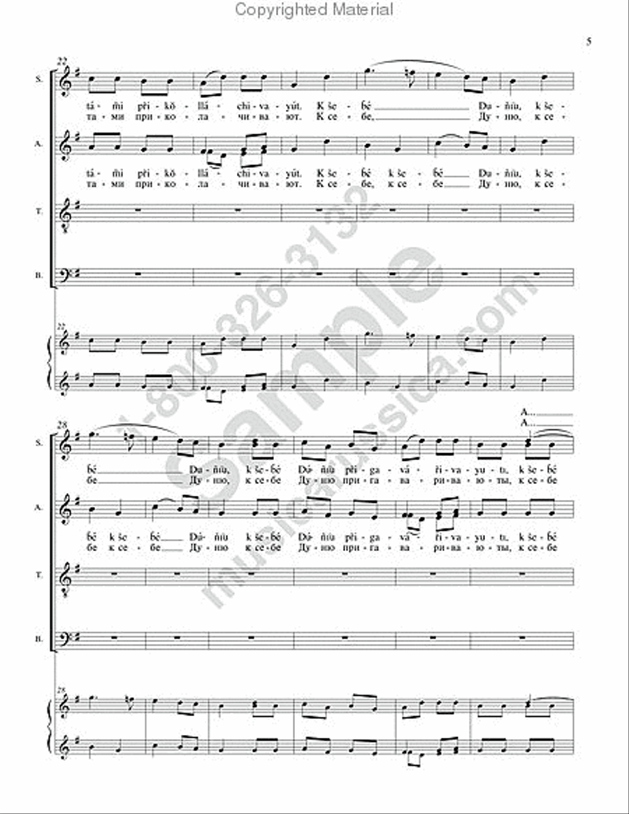In the Smithy 4-Part scores gallery preview page 4
