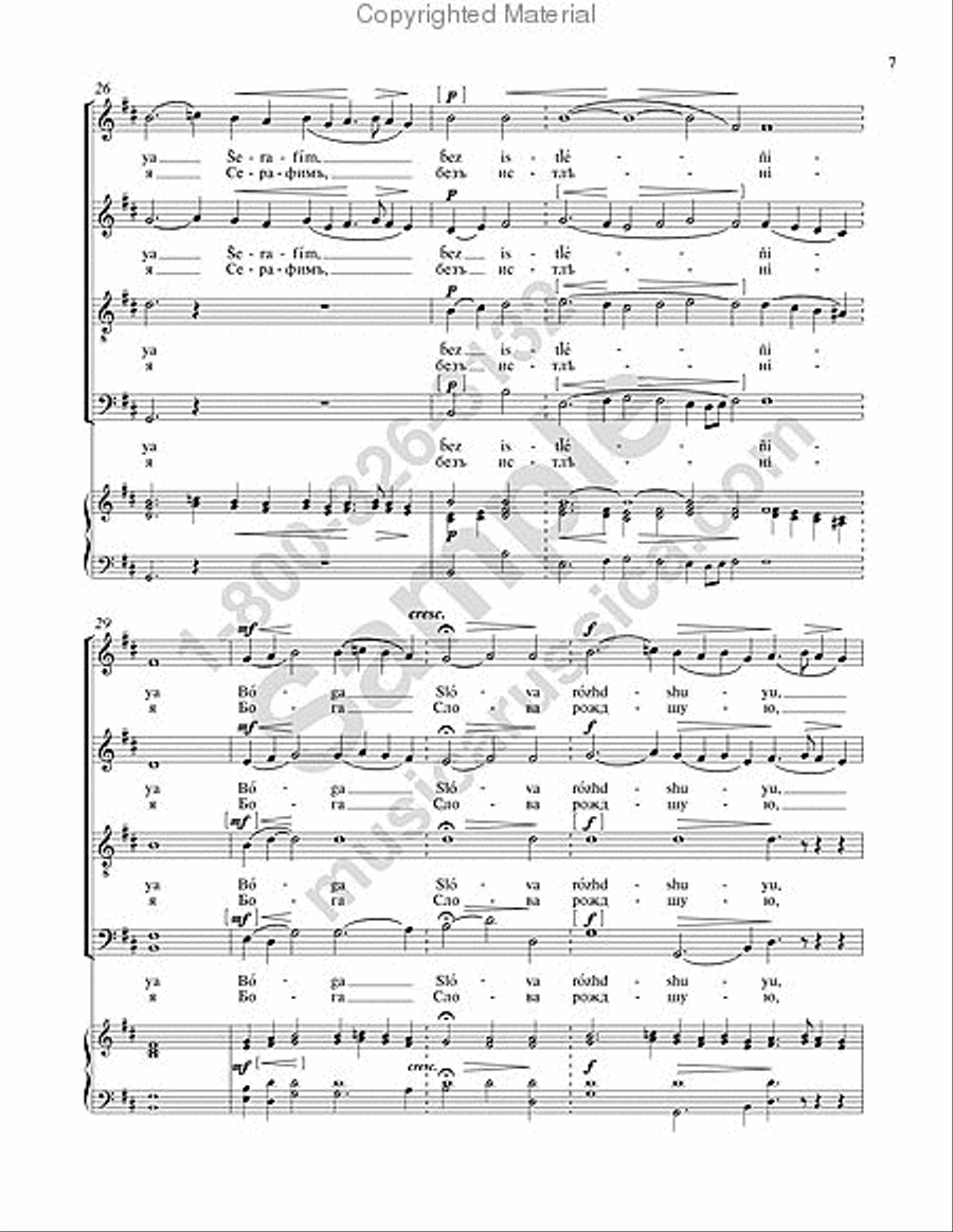 It Is Truly Fitting (from Mt. Athos) 4-Part scores gallery preview page 6