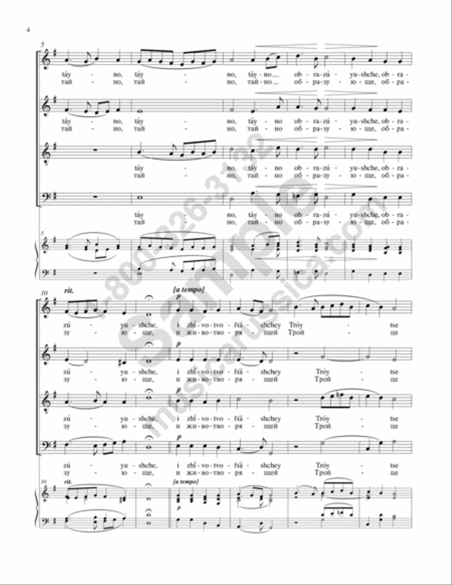 Cherubic Hymn No. 2 4-Part scores gallery preview page 3