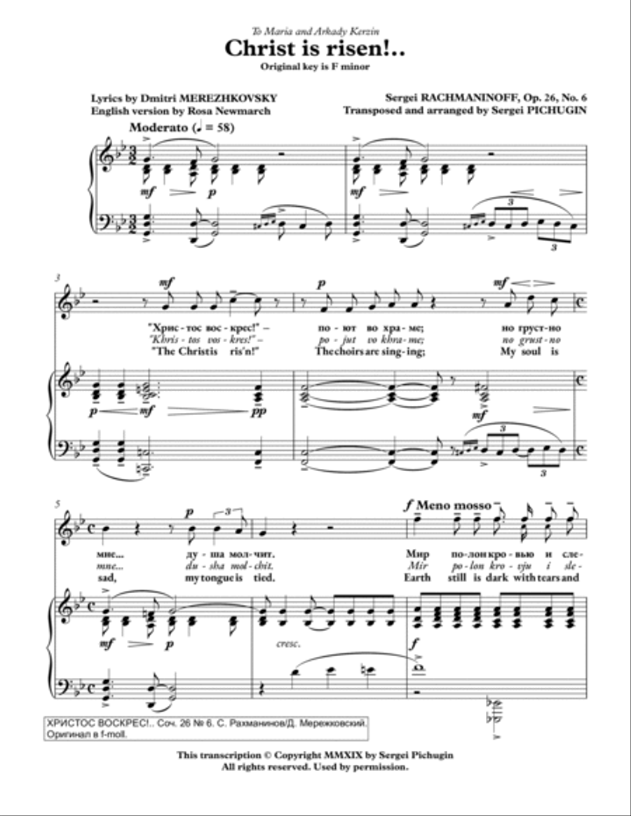 RACHMANINOFF Sergei: Christ is risen!, an art song with transcription and translation (G minor)