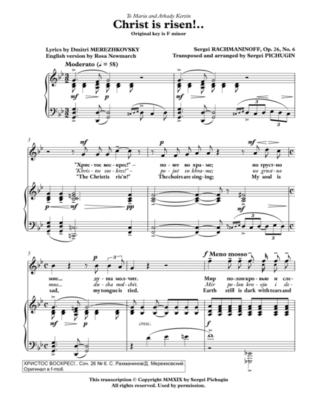 RACHMANINOFF Sergei: Christ is risen!, an art song with transcription and translation (G minor)