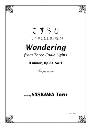 Wondering, D minor, Op.51-1