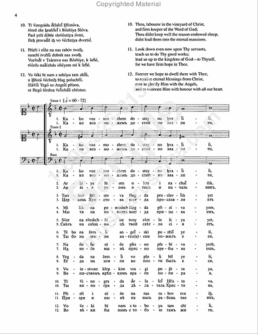How May We Worthily Praise Thee? SSAA scores gallery preview page 3