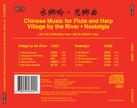 Chinese Flute & Harp