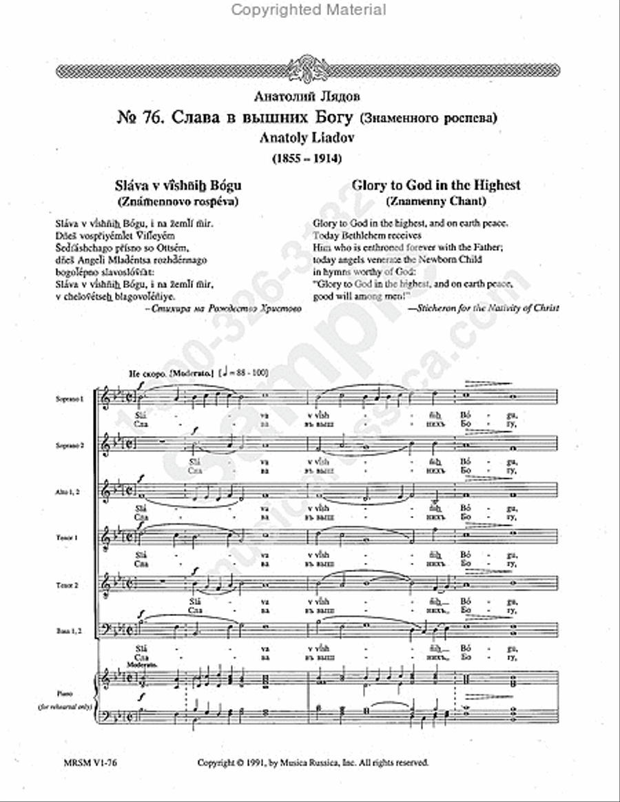 Glory to God in the Highest 4-Part scores gallery preview page 2
