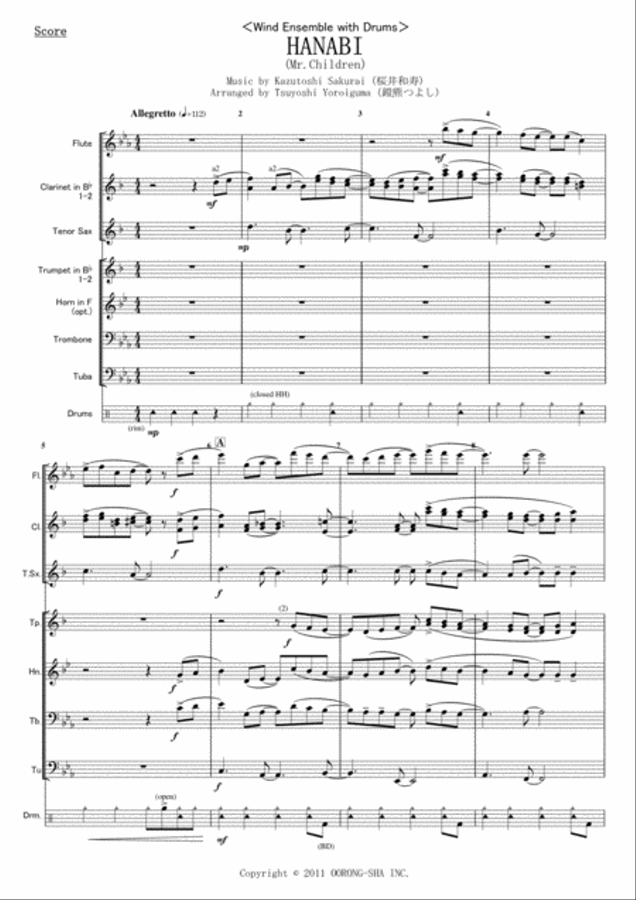 Wind Ensemble Yumeo Kanaete Doraemon Small Ensemble scores gallery preview page 1