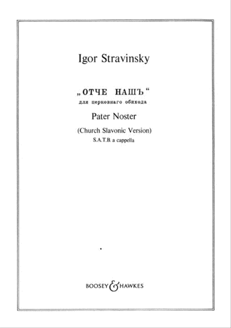 Otche Nash (Pater Noster) 4-Part scores gallery preview page 1