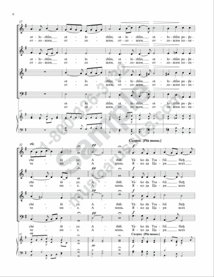 Cherubic Hymn No. 2 4-Part scores gallery preview page 5