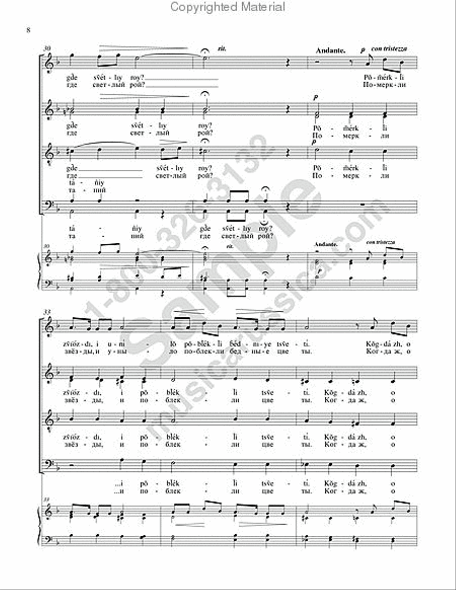 The Gentle Stars Shone Down upon Us 4-Part scores gallery preview page 7