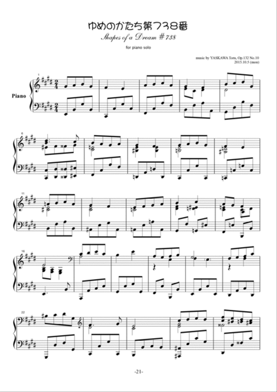 Shapes of a Dream No.738, E major, Op.132 No.10 Piano Solo scores gallery preview page 2
