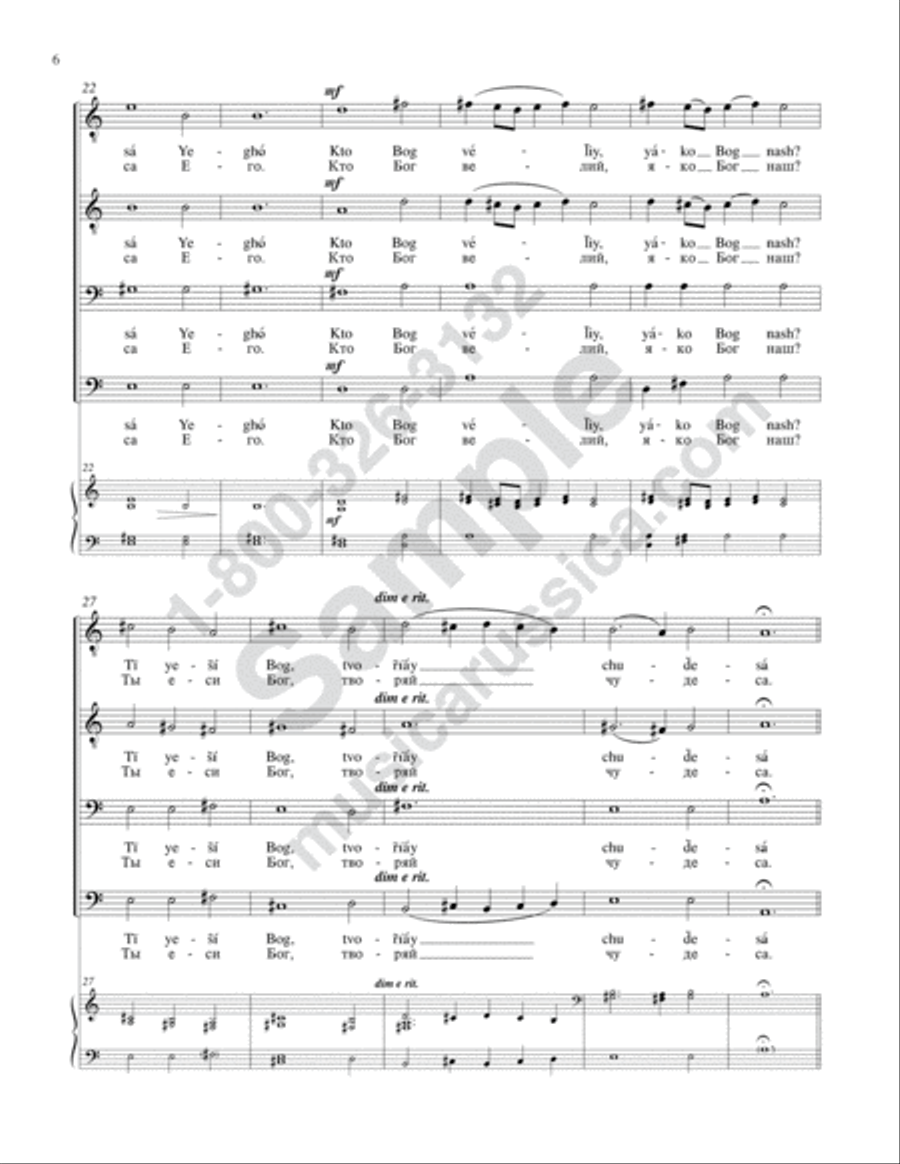 O Be Joyful in the Lord TTBB scores gallery preview page 5