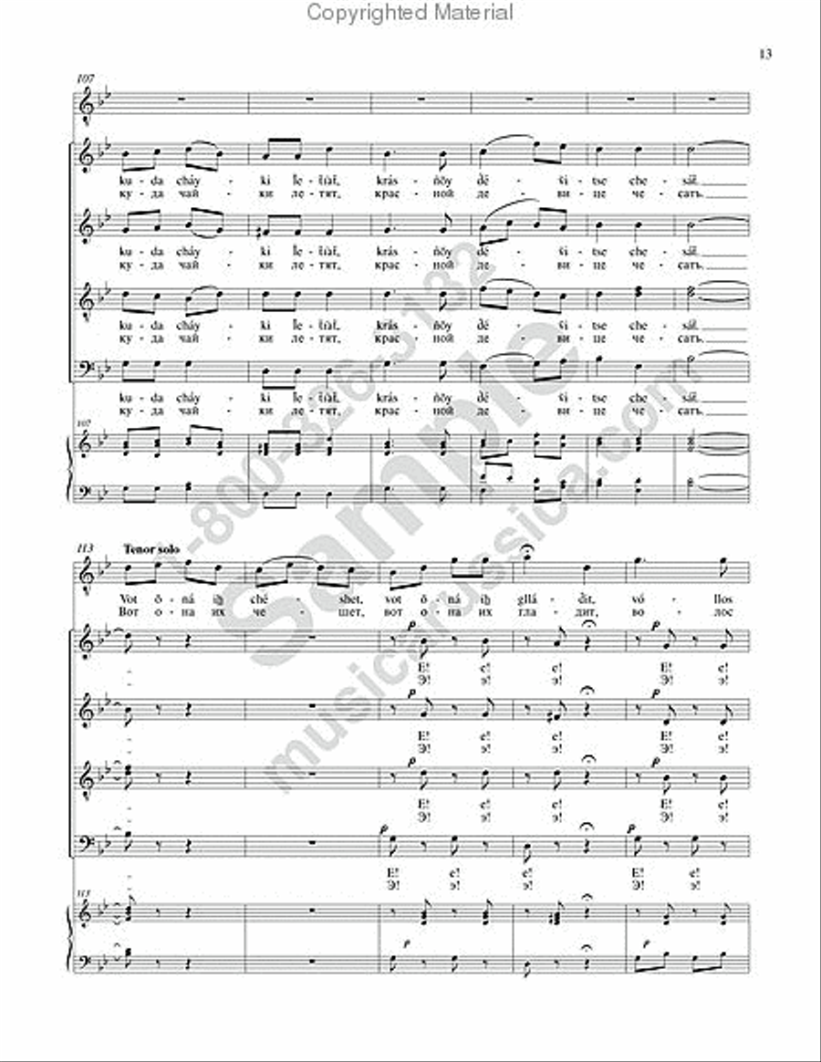 Along the River 4-Part scores gallery preview page 11