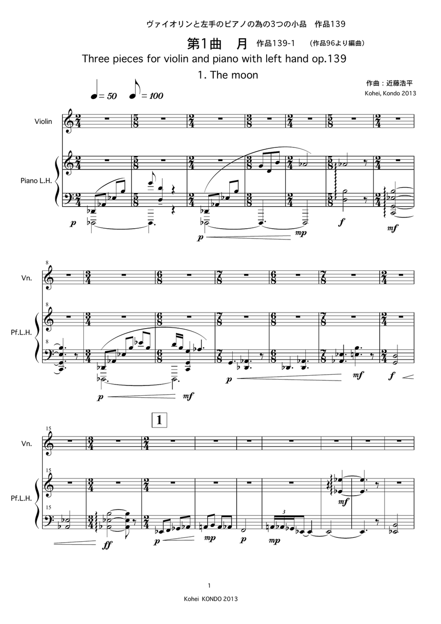 Three pieces for Violin and Piano with Left hand op.139 Violin scores gallery preview page 2
