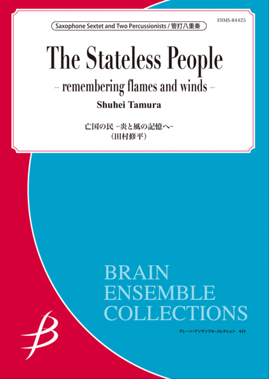 The Stateless People - Saxophone & Percussion Octet Chamber Music scores gallery preview page 1