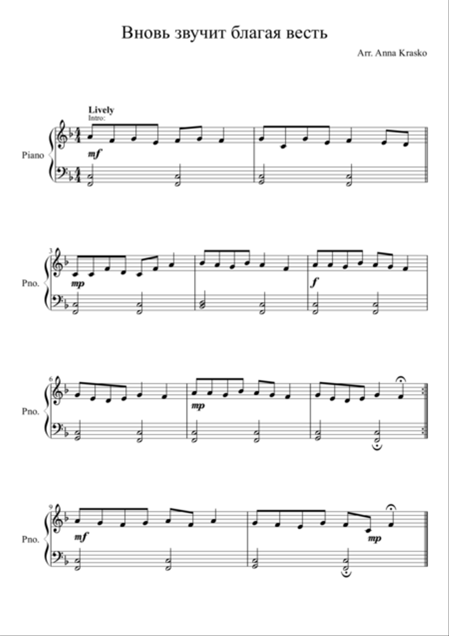 Vnov' Zvuchit Blagaja Vest'. Voice scores gallery preview page 1