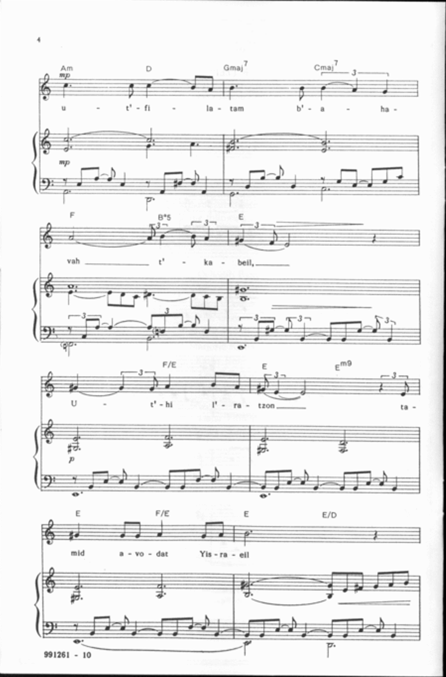 R'Tzei (for Solo High Voice with optional SATB Choir) 4-Part scores gallery preview page 2