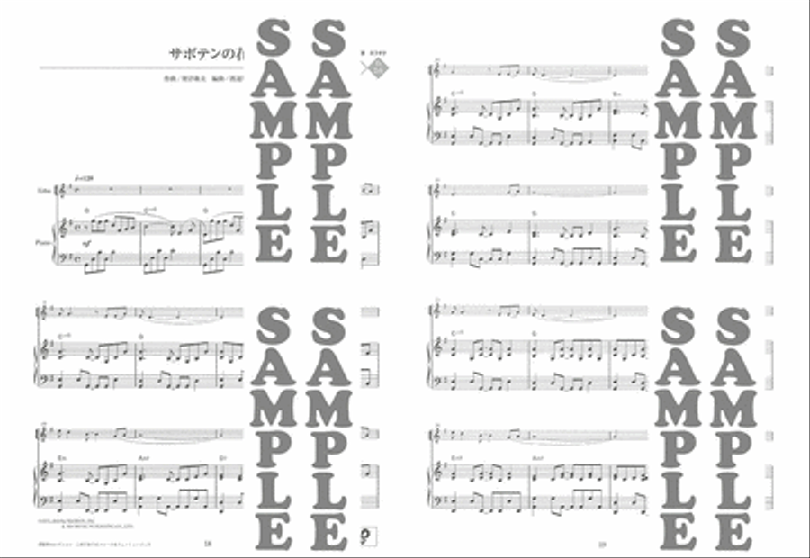 Japanese Pop Music in 70s and 80s for Er-Hu with Karaoke & Reference Performance CD/Ed. & Arr. Jia Peng-Fang Voice Solo scores gallery preview page 5