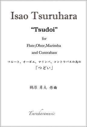 "Tsudoi" for Flute Oboe Marimba and Contrabass : Score and Parts