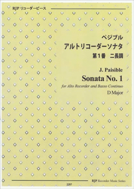 Sonata No. 1, D Major