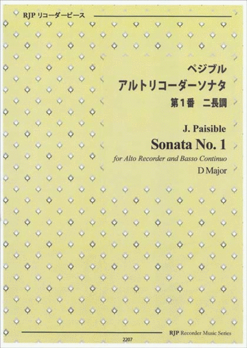 Sonata No. 1, D Major image number null