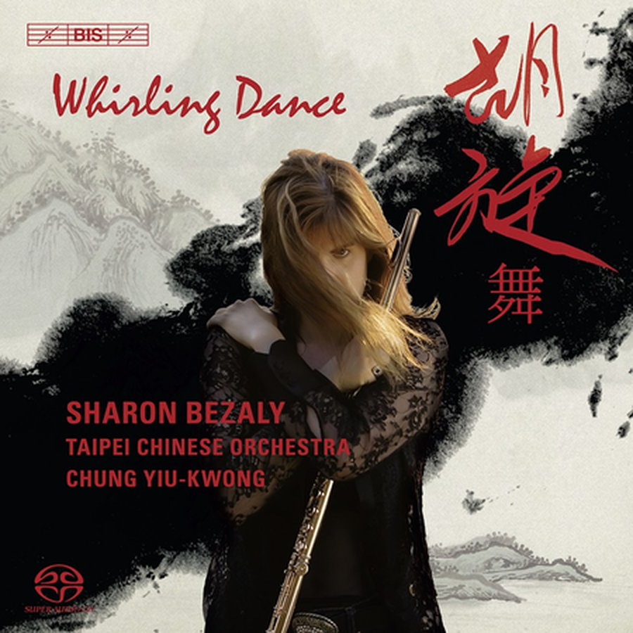 Whirling Dance; Flute Concerto