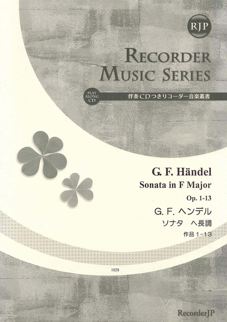 George Frideric Handel : Sonata in F Major, Op. 1-13