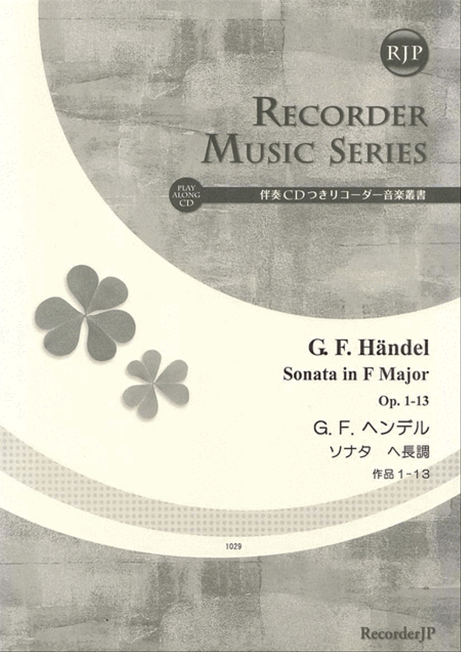 Sonata in F Major, Op. 1-13 Alto Recorder scores gallery preview page 1