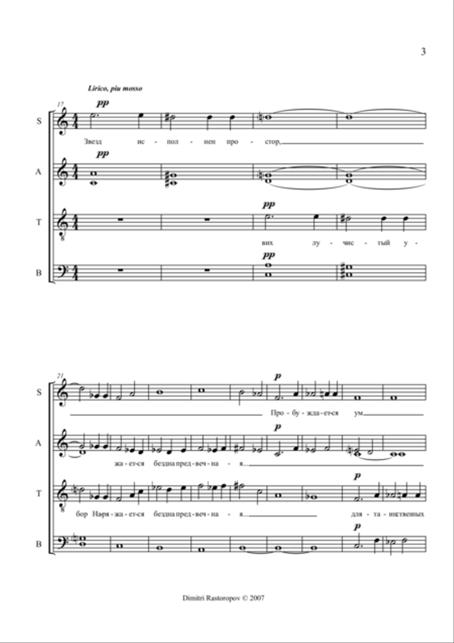 In the Night (Ночью) In the Night (Ночью) 4-Part scores gallery preview page 3