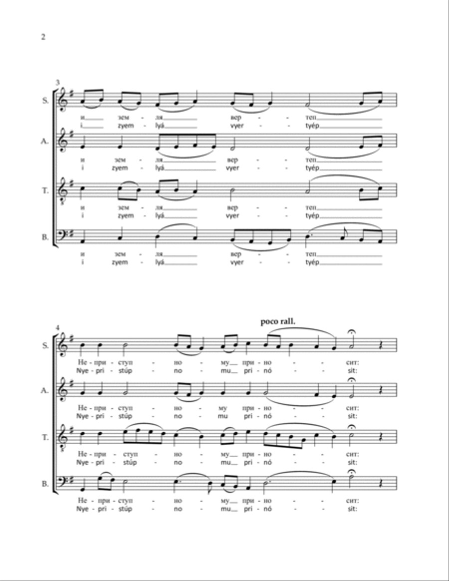 Kontakion of the Nativity of Christ 4-Part scores gallery preview page 5