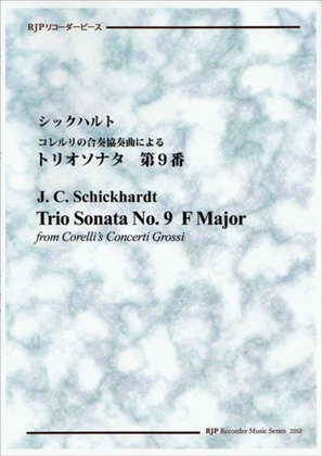 Trio Sonata from Corelli's Concerto Grosso No. 9, F Major