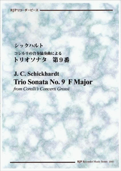 Trio Sonata from Corelli's Concerto Grosso No. 9, F Major image number null