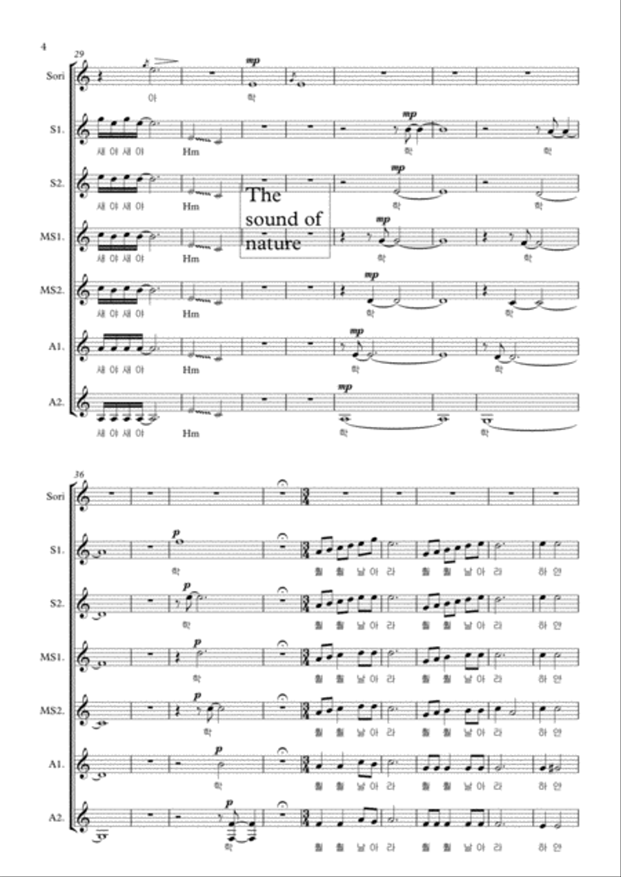 HAK(crane) SSA scores gallery preview page 4