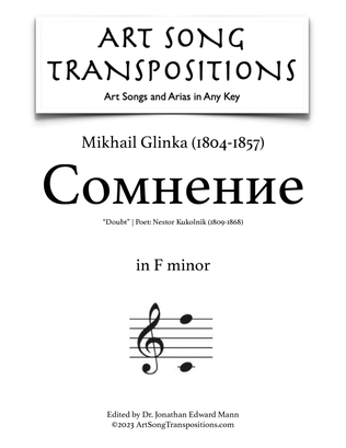 GLINKA: Сомнение (transposed to F minor, "Doubt")