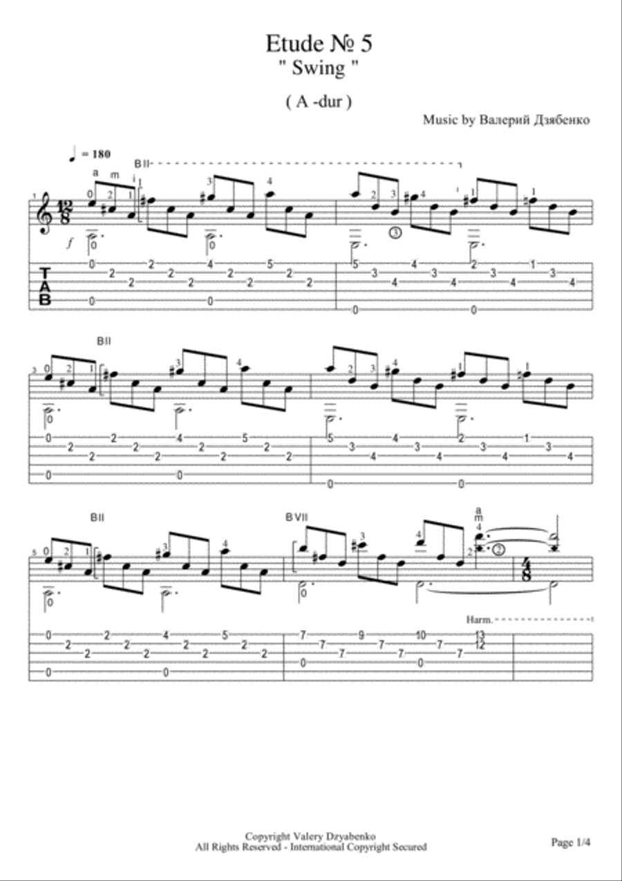 Etude № 5. 