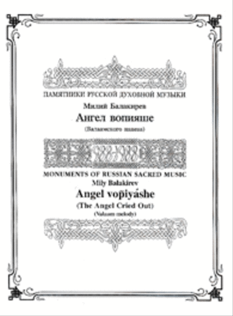 The Angel Cried Out The Angel Cried Out TTBB scores gallery preview page 1