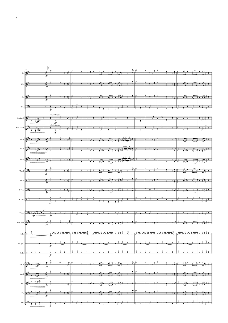 Palestinian National Anthem (